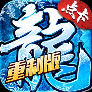 冰雪传奇点卡版重制版头像