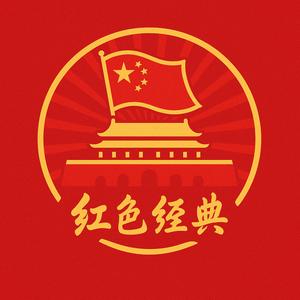 红色经典头像
