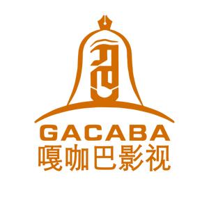 📷嘎咖巴影视头像