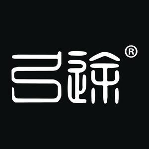 弓途官方旗舰店头像