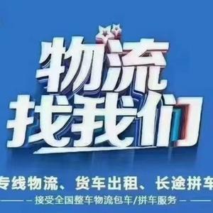 奔腾物流2679头像