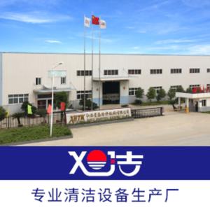 旭洁清洁设备工厂店头像