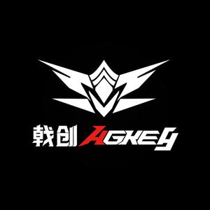 戟创AGKey—青云头像