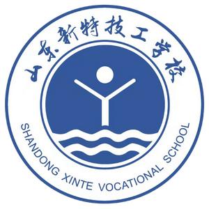 山东新特技工学校头像