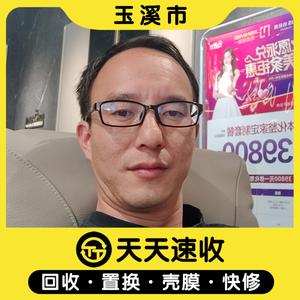 天天数码回收同城速收(天天速收通海店)头像