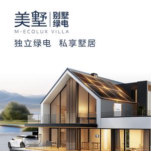 辽宁美的光伏头像