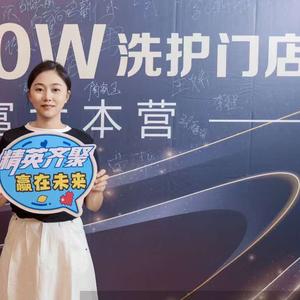 贵阳星星衣物洗护中心 服务人次100W➕头像