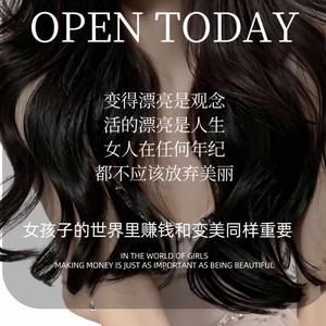 图们概念烫染减龄设计头像