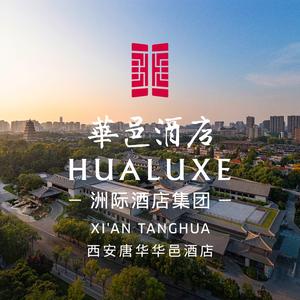 西安唐华华邑酒店头像