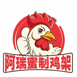 阿瑞蜜制鸡架（石家庄理工小吃广场店）头像