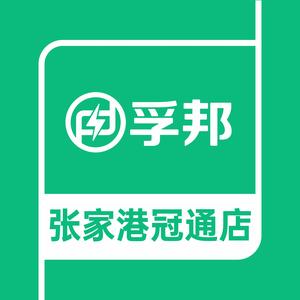 孚邦特斯拉维修全国连锁（张家港冠通店）头像