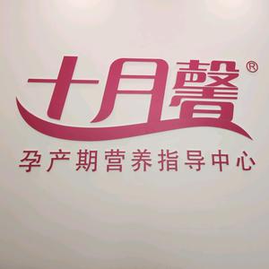 犍为十月馨头像