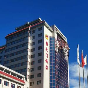 北京市崇文门饭店头像