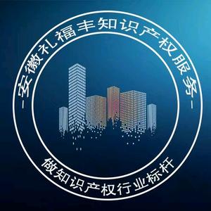 合肥千朵专利有限公司头像