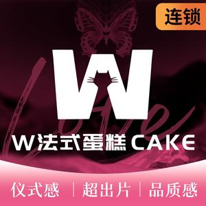 W·法式蛋糕（古蔺店）头像