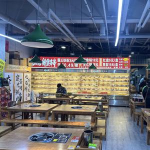 毛海燕带你来撸串头像