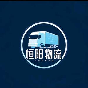 物流公司29-缘之家头像