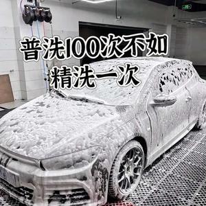 洗车坊(专业洗车）头像