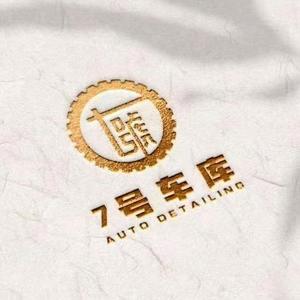 平凉七号车库汽车贴膜KTE头像