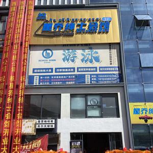 星乔绅士会馆头像