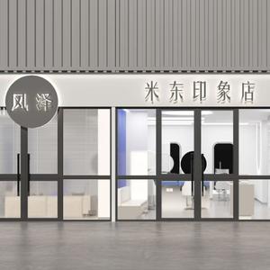 风泽美发沙龙 （米东印象店）头像