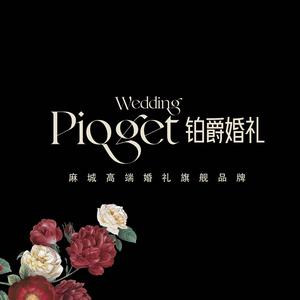 麻城铂爵婚礼头像