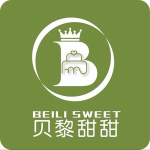 贝黎甜甜蛋糕官号金花上风港店头像