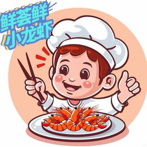 永和鲜荟鲜小龙虾头像