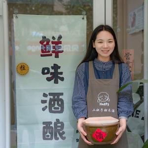 二妞子甜米酒铺头像