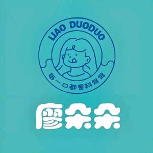 廖朵朵千层蛋糕伊宁店头像