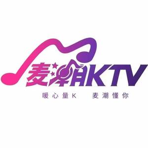 麦潮PLUS.KTV(西元国际店)头像