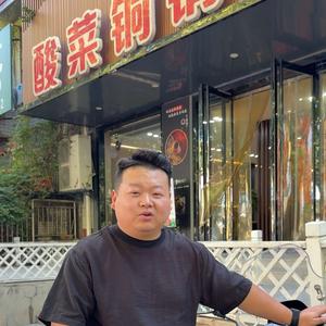 華清初遇酸菜铜锅涮肉官方号头像