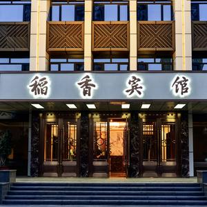 稻香宾馆(乌鲁木齐米东店)官方号头像