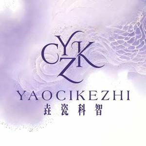 垚瓷科智美学中心（晶域蓝湾店）头像