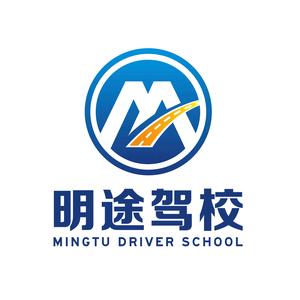 明途驾校官方号头像