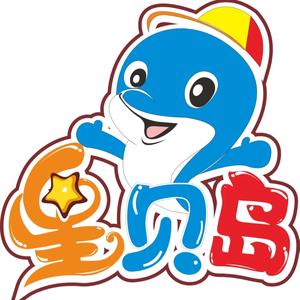 星贝岛家庭娱乐中心头像