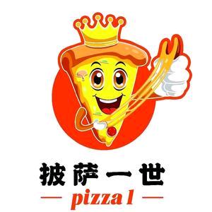 披萨一世(瞿塘峡路店)专用号头像