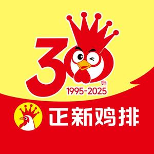 正新鸡排(白市驿店)头像