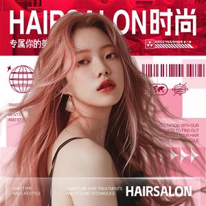 大雨造型官方号头像