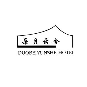 朵贝云舍·无界艺境(黄果树瀑布店)头像