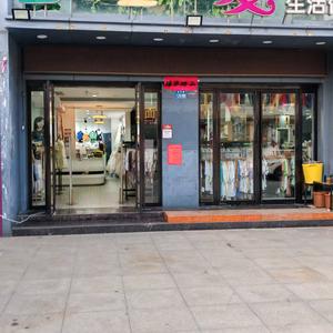 淮滨县南城1+1=爱生活馆头像