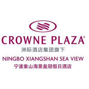 宁波象山海景皇冠假日酒店头像