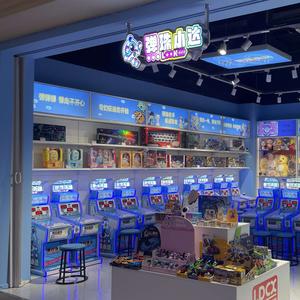 弹珠小达贵阳1店头像