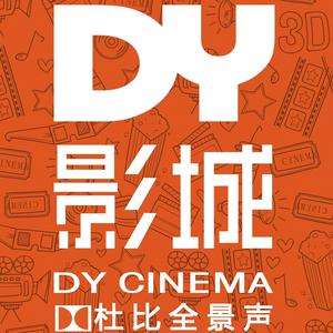DY影城（新郑龙湖奥特莱斯DY影院）头像