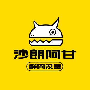 沙朗阿甘鲜肉汉堡(融创茂店)头像