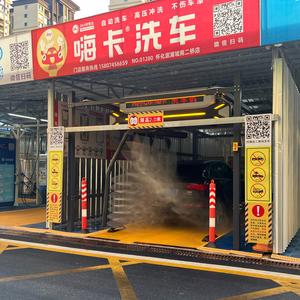 嗨卡洗车(怀化溆浦城南二桥店)专用号头像