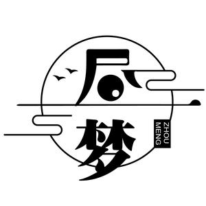 昼梦超级密室总部账号头像