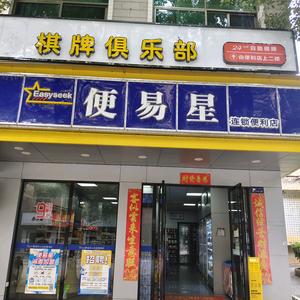 畅玩棋牌俱乐部官方号头像