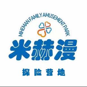 米赫漫探险营地头像