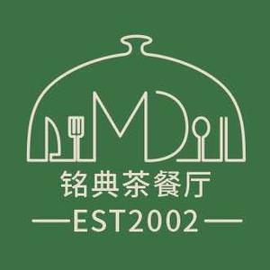 铭典茶餐厅(城南店)官方号头像